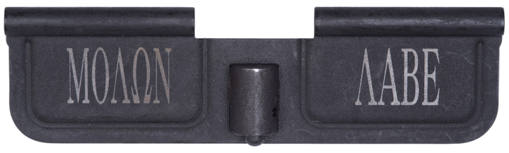 Spikes Ejection Port Door, Spike Sed7009 Ejectn Port Door Molon