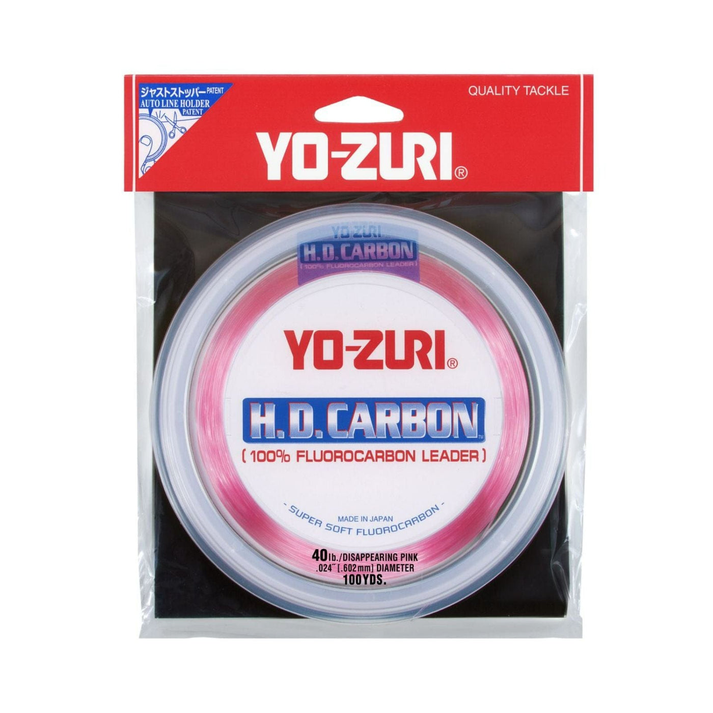 Yo-Zuri Yo-Zuri HD Disappearing Pink Fluorocarbon Leader 100YD 40 LB Fishing